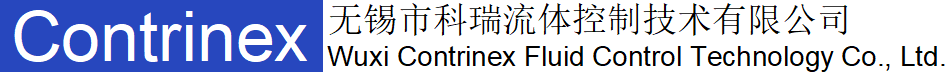 无锡市科瑞流体控制技术有限公司
